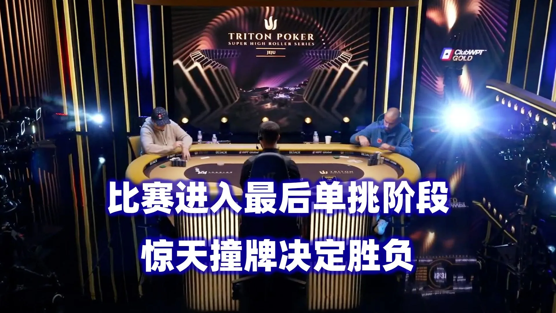 德学院-最专业的华人德州扑克学习与策略分享社区