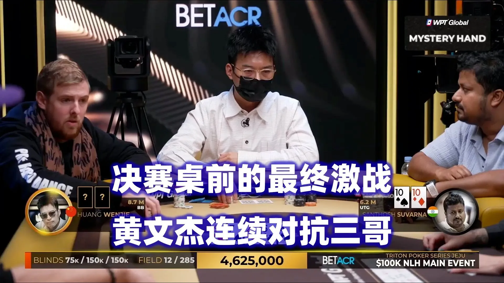 德学院-最专业的华人德州扑克学习与策略分享社区