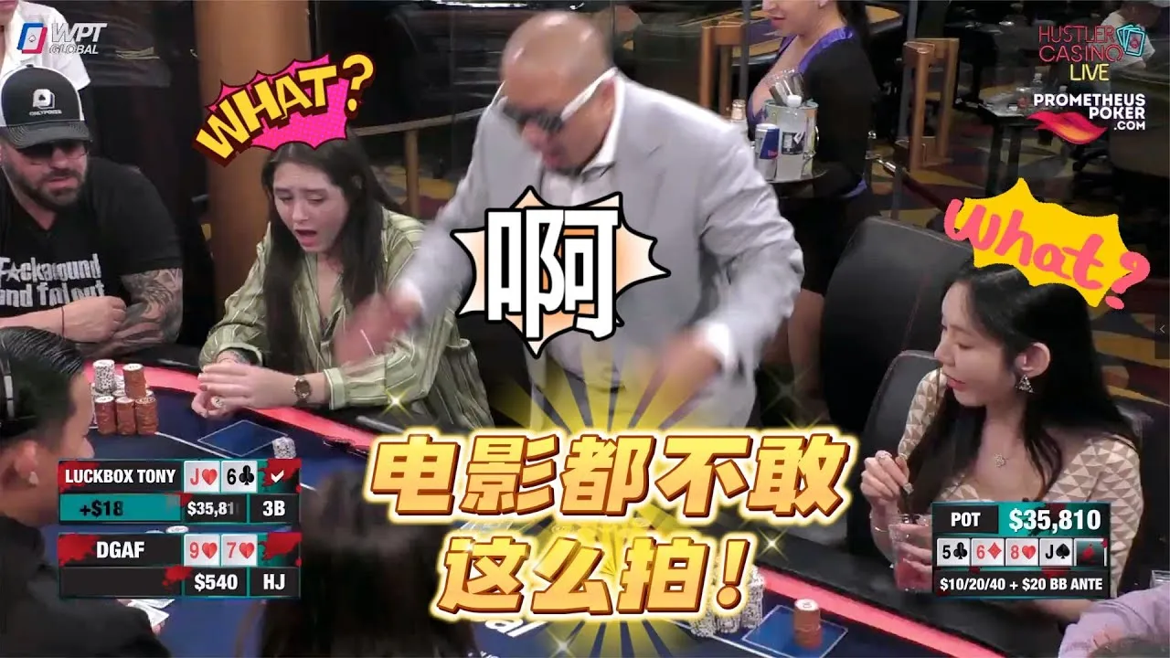 德学院-最专业的华人德州扑克学习与策略分享社区