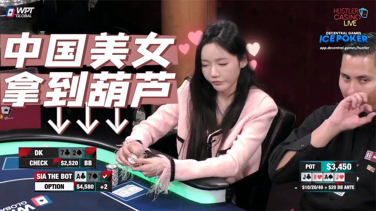德学院-最专业的华人德州扑克学习与策略分享社区