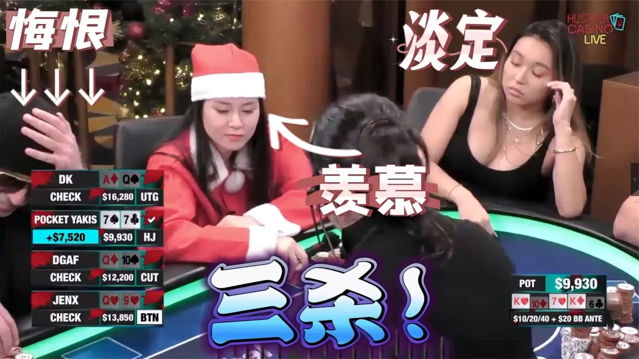 德学院-最专业的华人德州扑克学习与策略分享社区