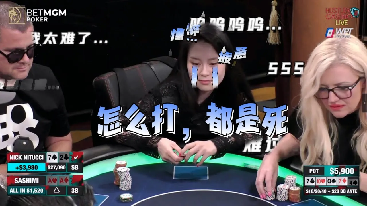 德学院-最专业的华人德州扑克学习与策略分享社区