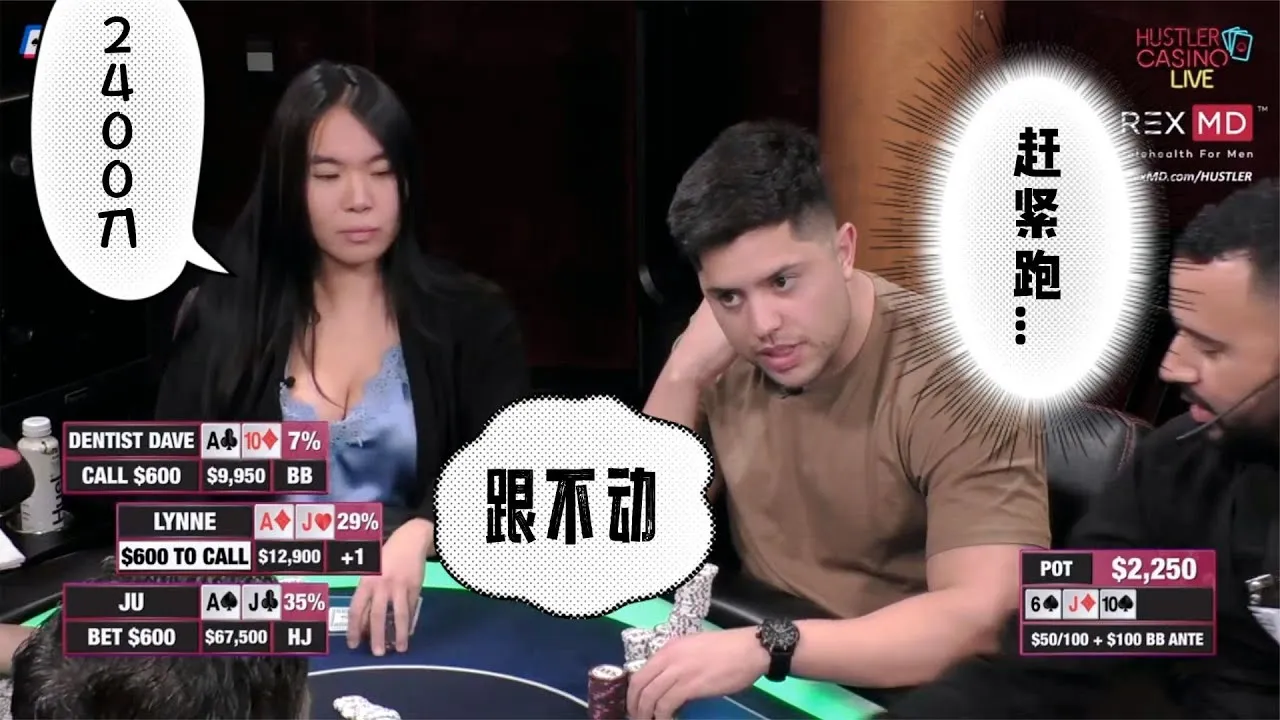 德学院-最专业的华人德州扑克学习与策略分享社区