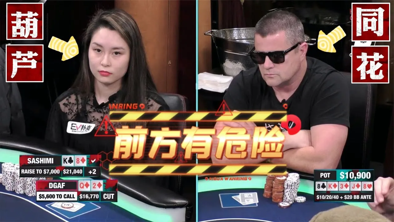 德学院-最专业的华人德州扑克学习与策略分享社区