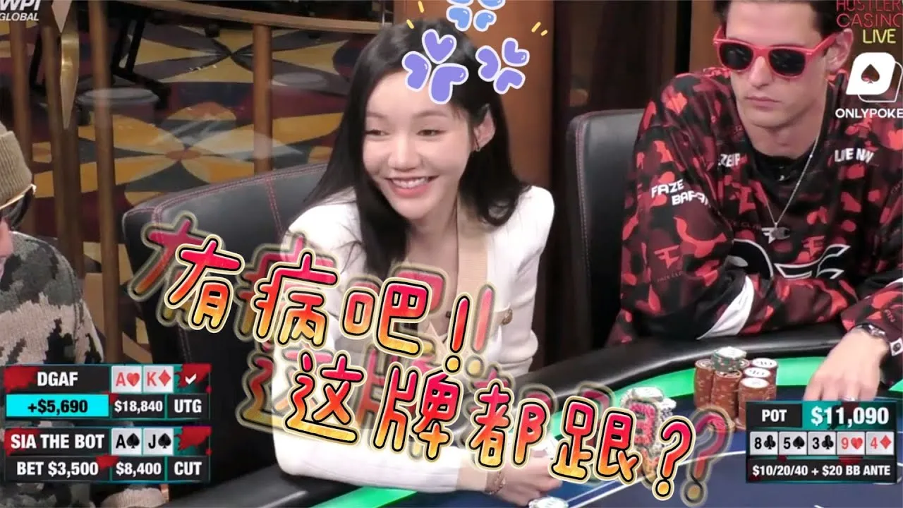 德学院-最专业的华人德州扑克学习与策略分享社区