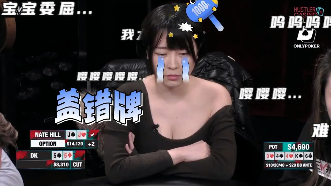德学院-最专业的华人德州扑克学习与策略分享社区