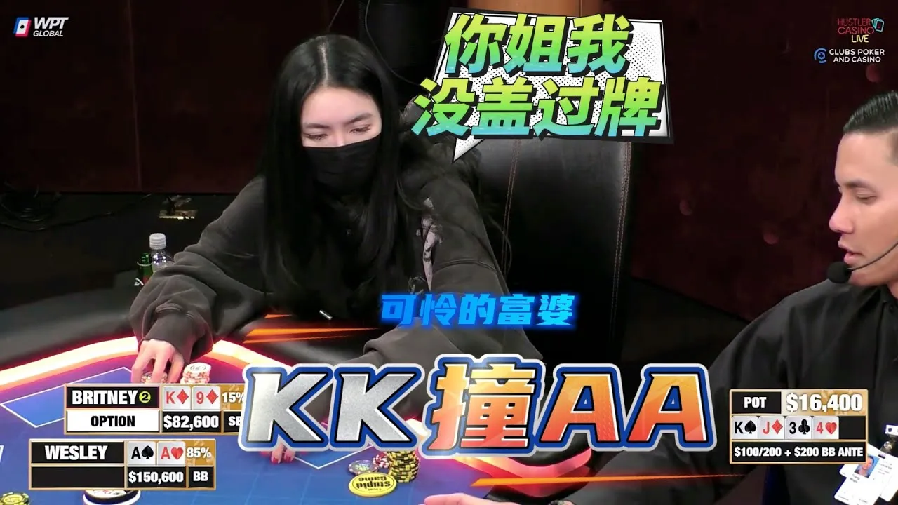 德学院-最专业的华人德州扑克学习与策略分享社区