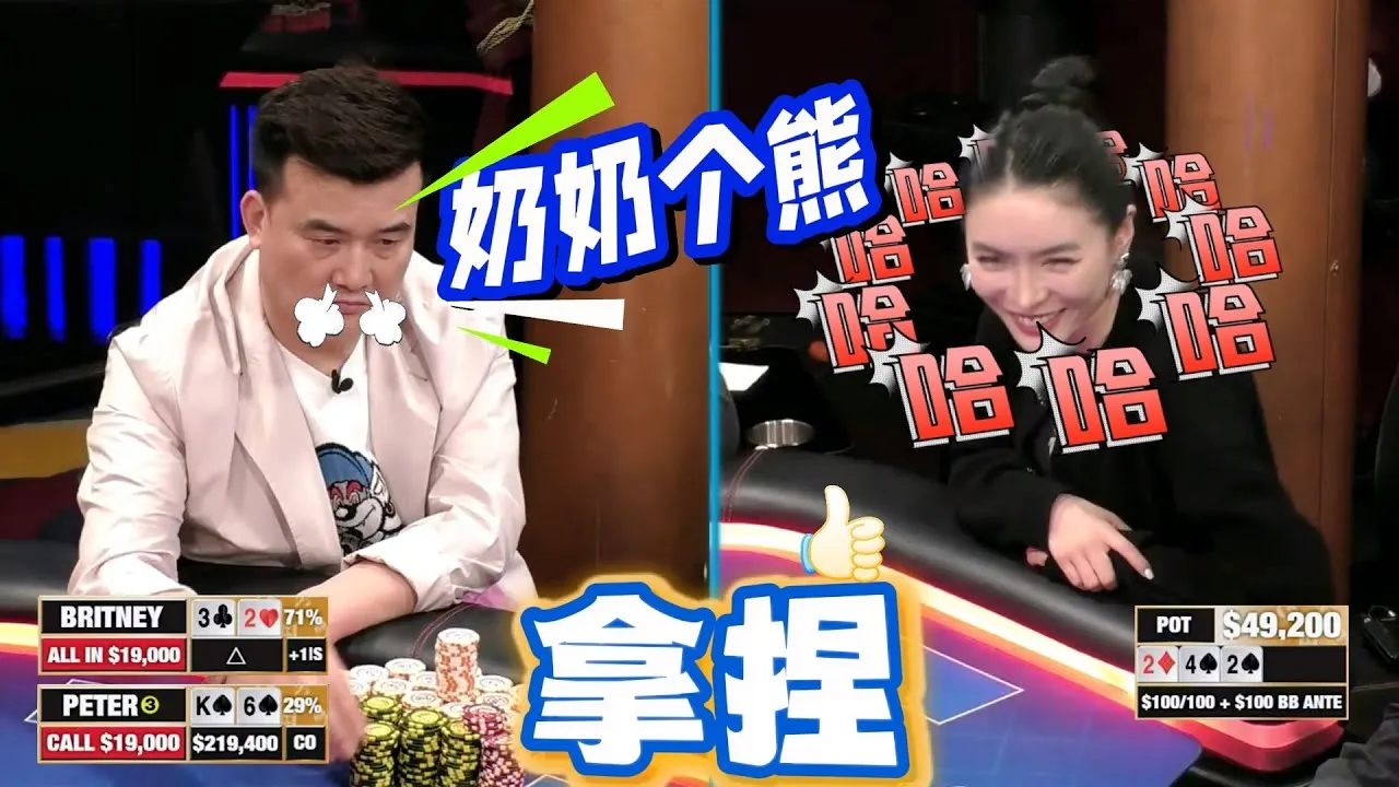 德学院-最专业的华人德州扑克学习与策略分享社区
