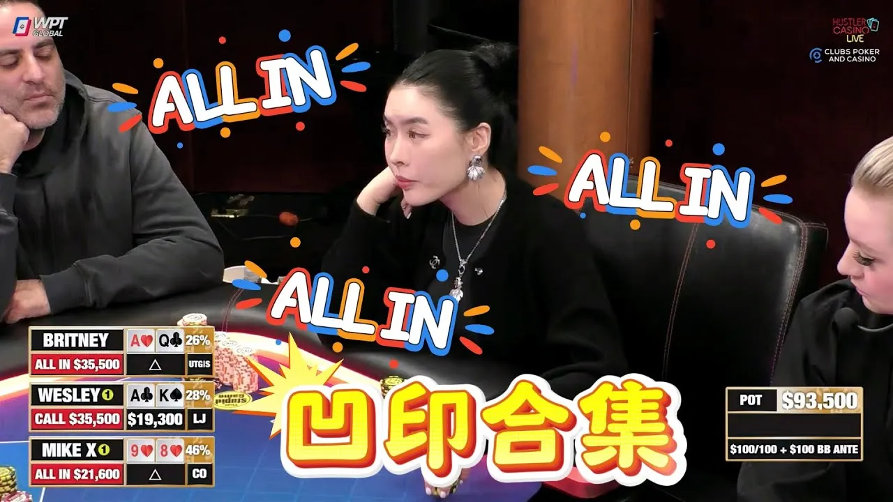 德学院-最专业的华人德州扑克学习与策略分享社区