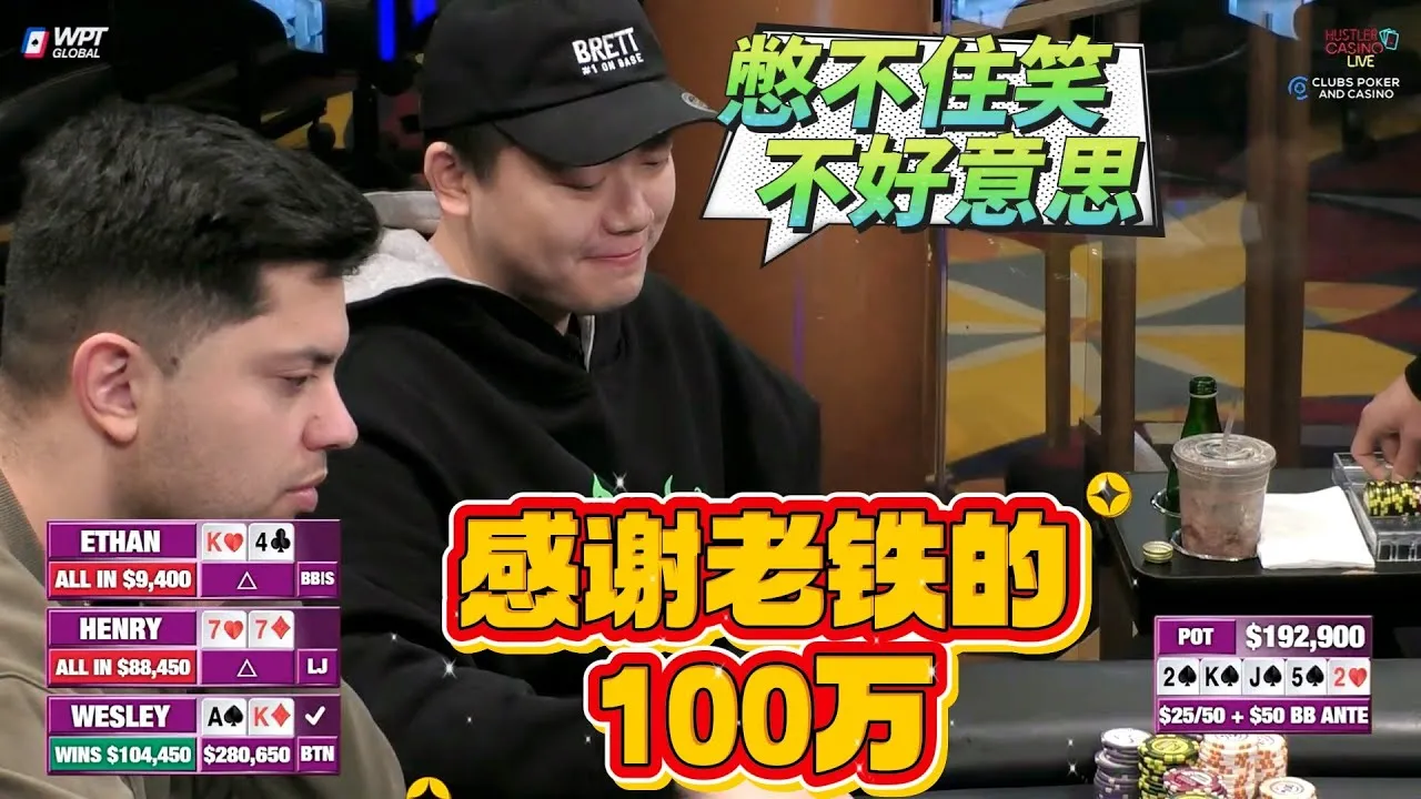 德学院-最专业的华人德州扑克学习与策略分享社区