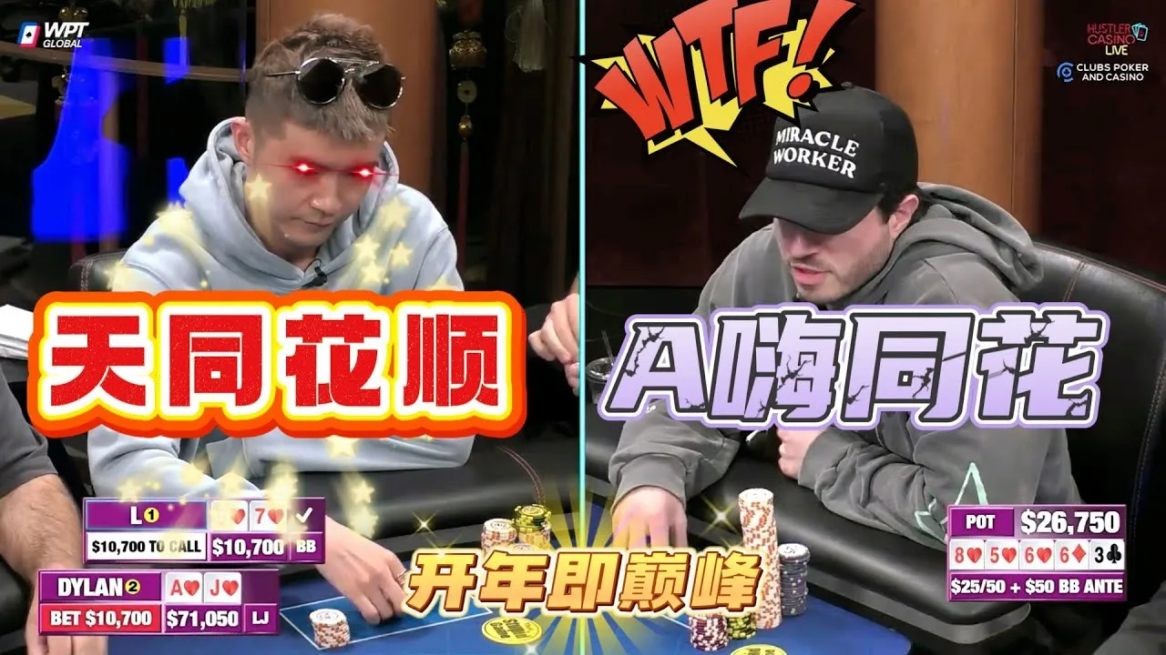 德学院-最专业的华人德州扑克学习与策略分享社区