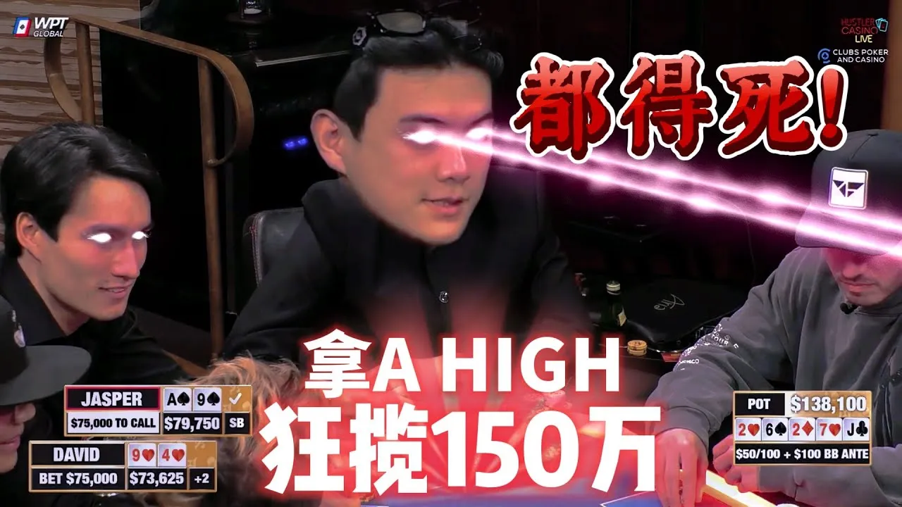 德学院-最专业的华人德州扑克学习与策略分享社区