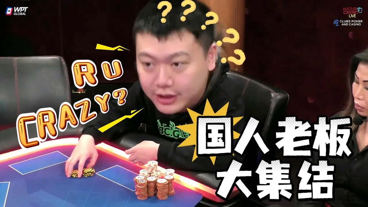 德学院-最专业的华人德州扑克学习与策略分享社区