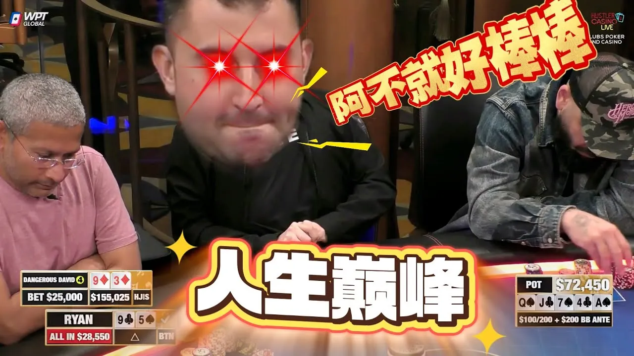 德学院-最专业的华人德州扑克学习与策略分享社区