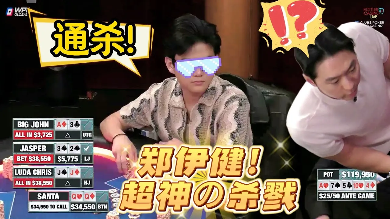德学院-最专业的华人德州扑克学习与策略分享社区