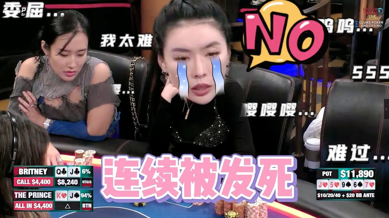 德学院-最专业的华人德州扑克学习与策略分享社区
