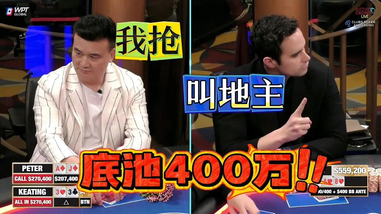 德学院-最专业的华人德州扑克学习与策略分享社区