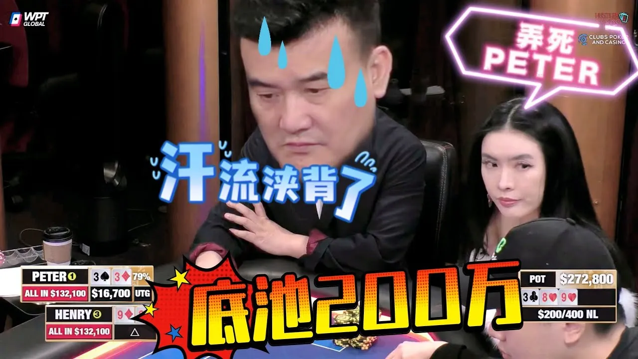 德学院-最专业的华人德州扑克学习与策略分享社区