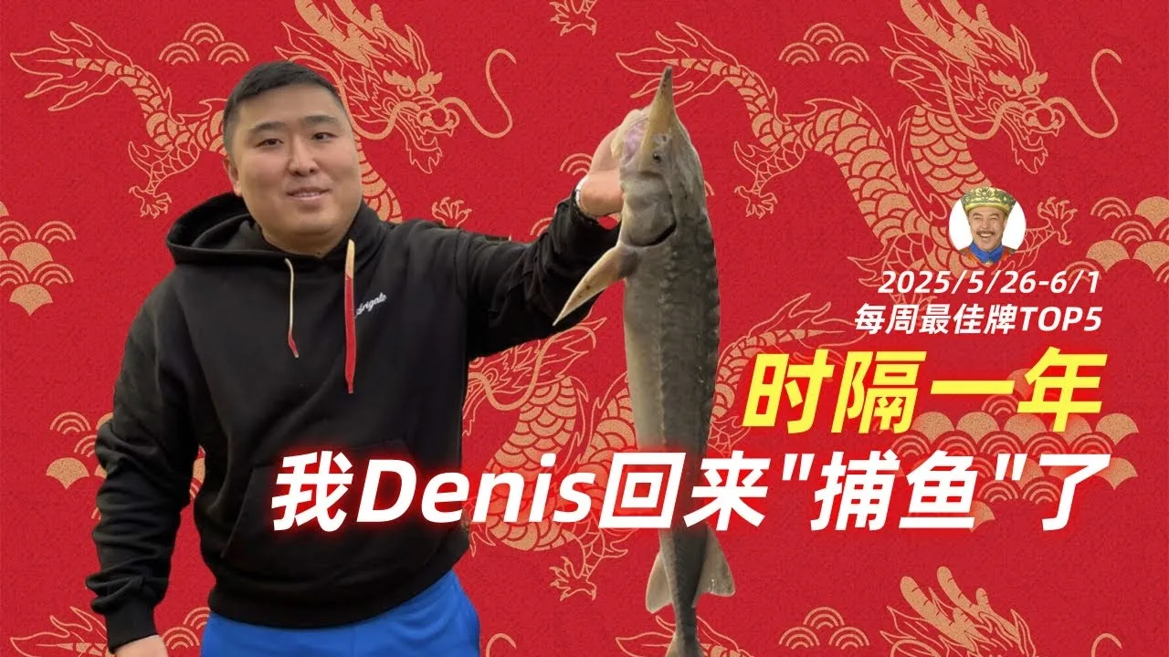 德学院-最专业的华人德州扑克学习与策略分享社区