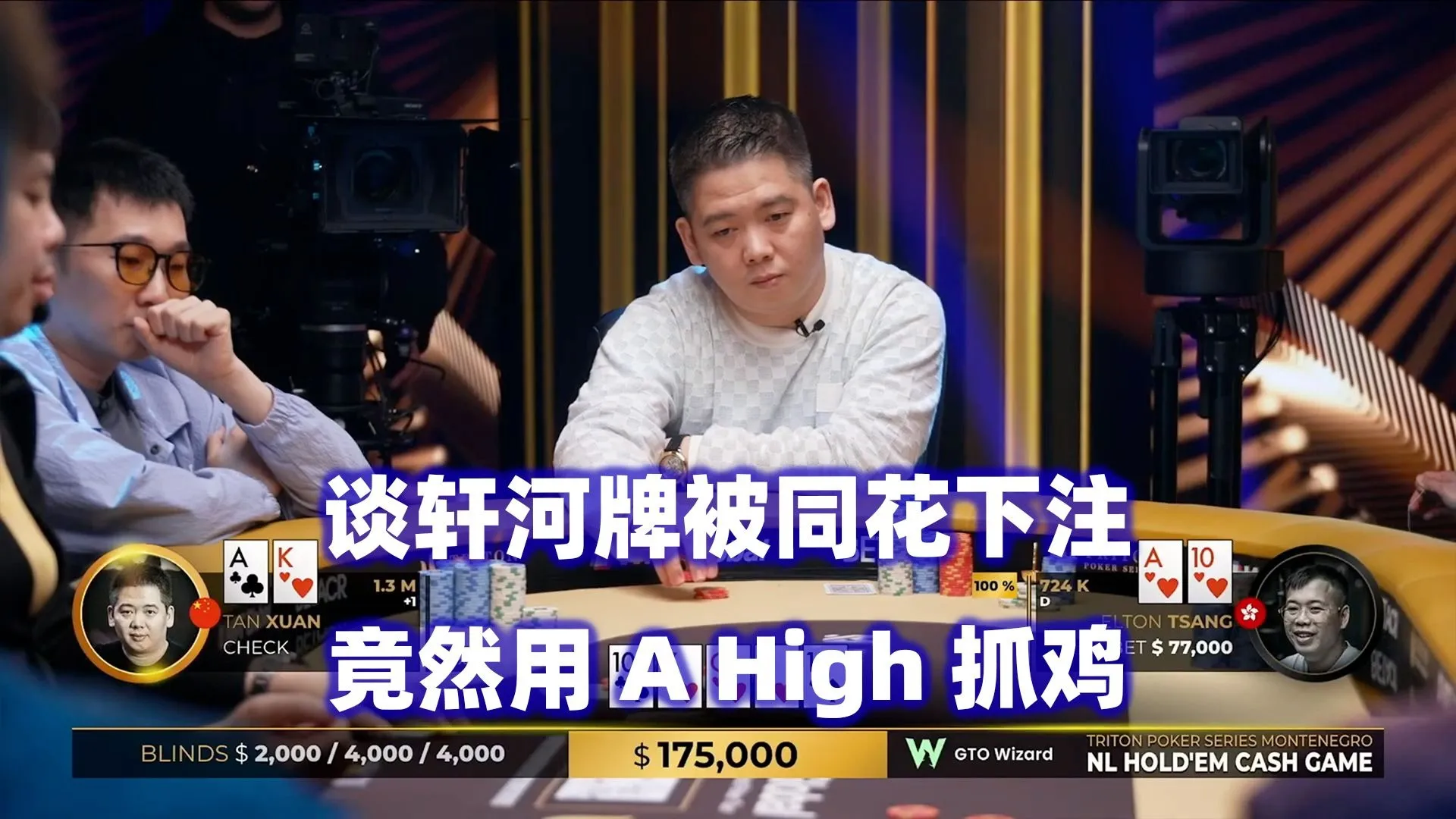 德学院-最专业的华人德州扑克学习与策略分享社区