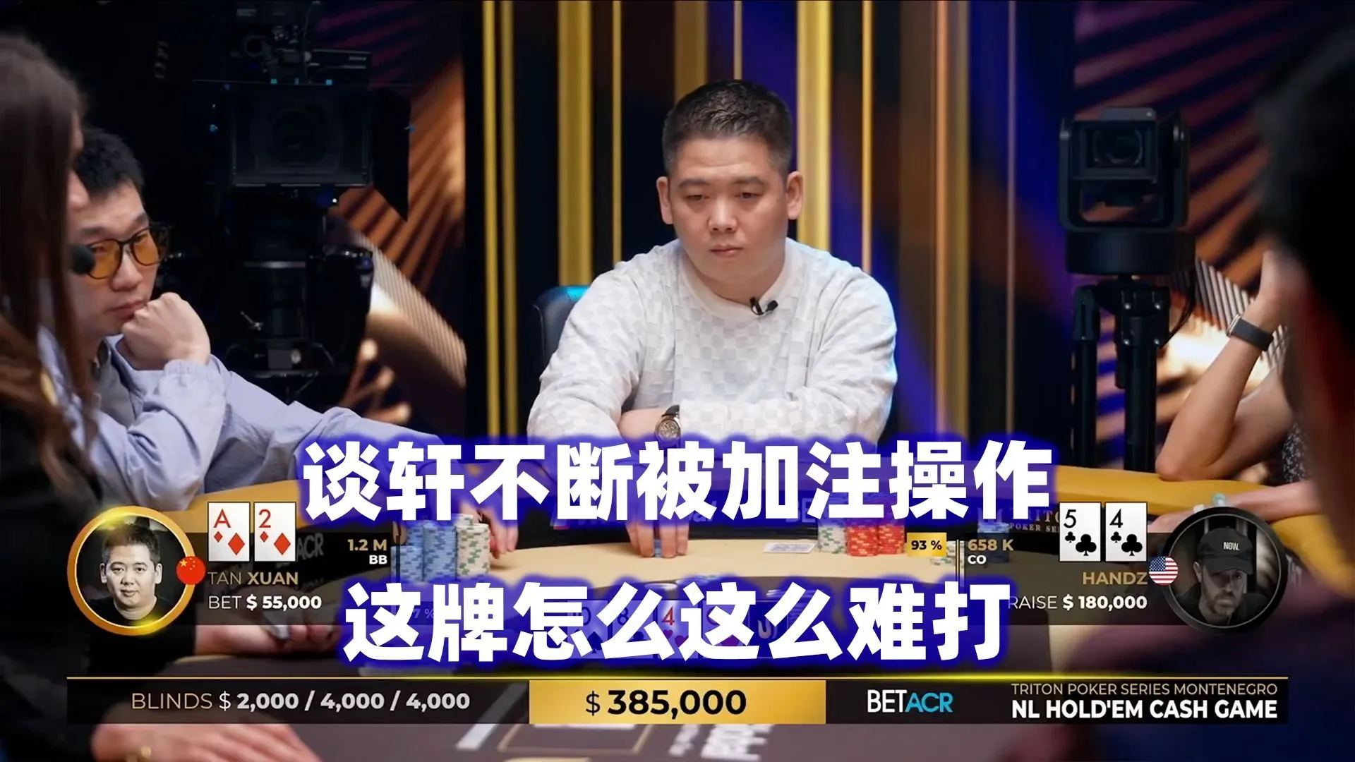 德学院-最专业的华人德州扑克学习与策略分享社区