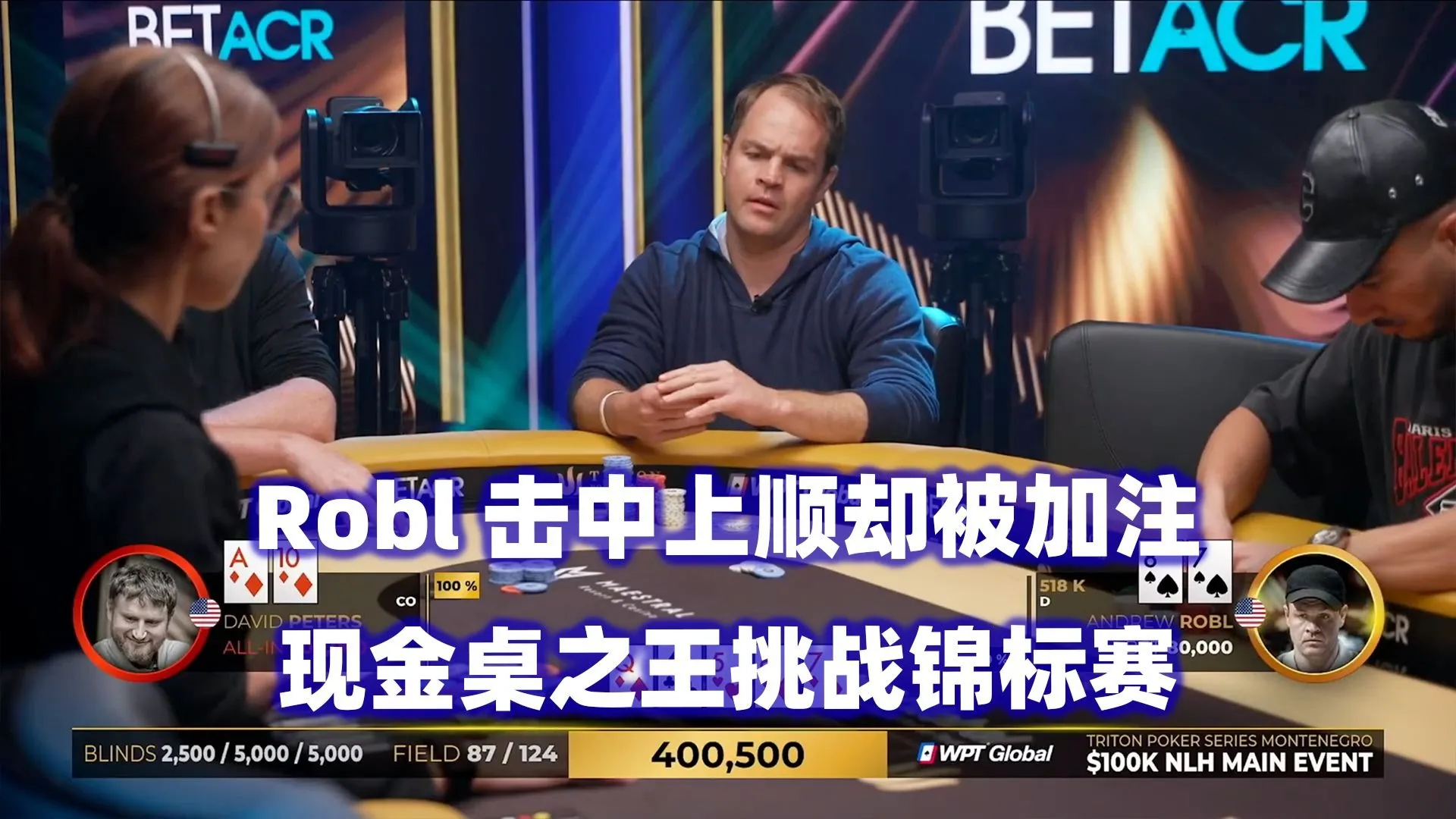 德学院-最专业的华人德州扑克学习与策略分享社区