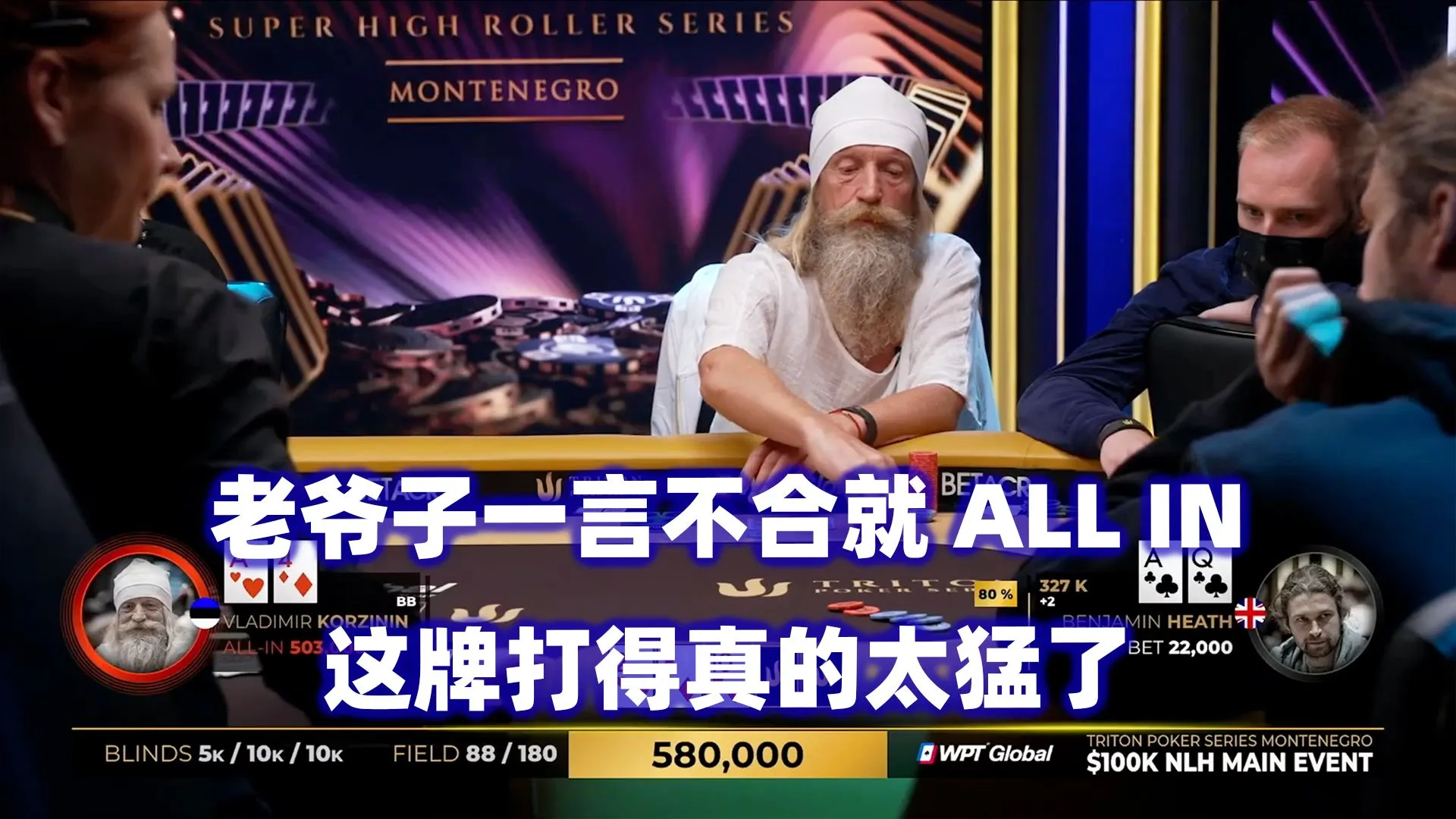 德学院-最专业的华人德州扑克学习与策略分享社区