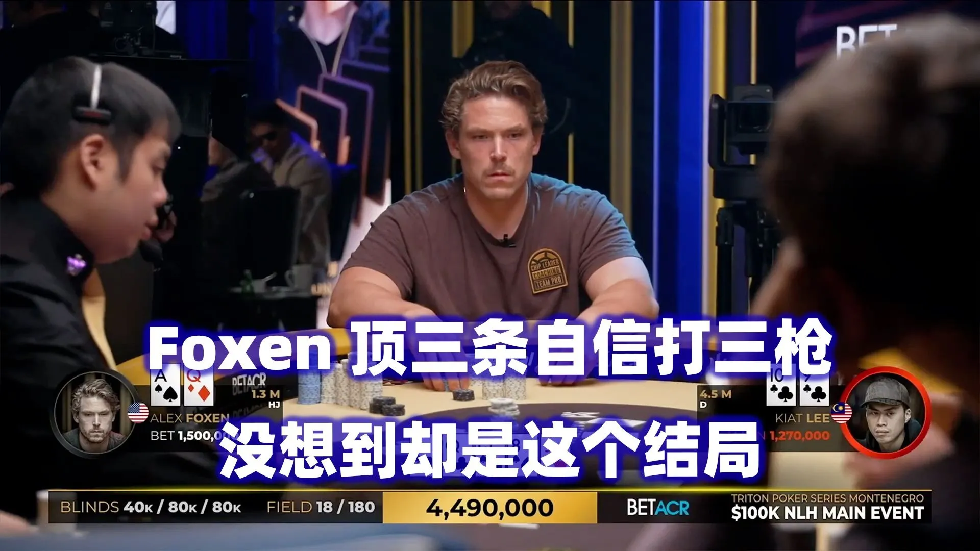 德学院-最专业的华人德州扑克学习与策略分享社区