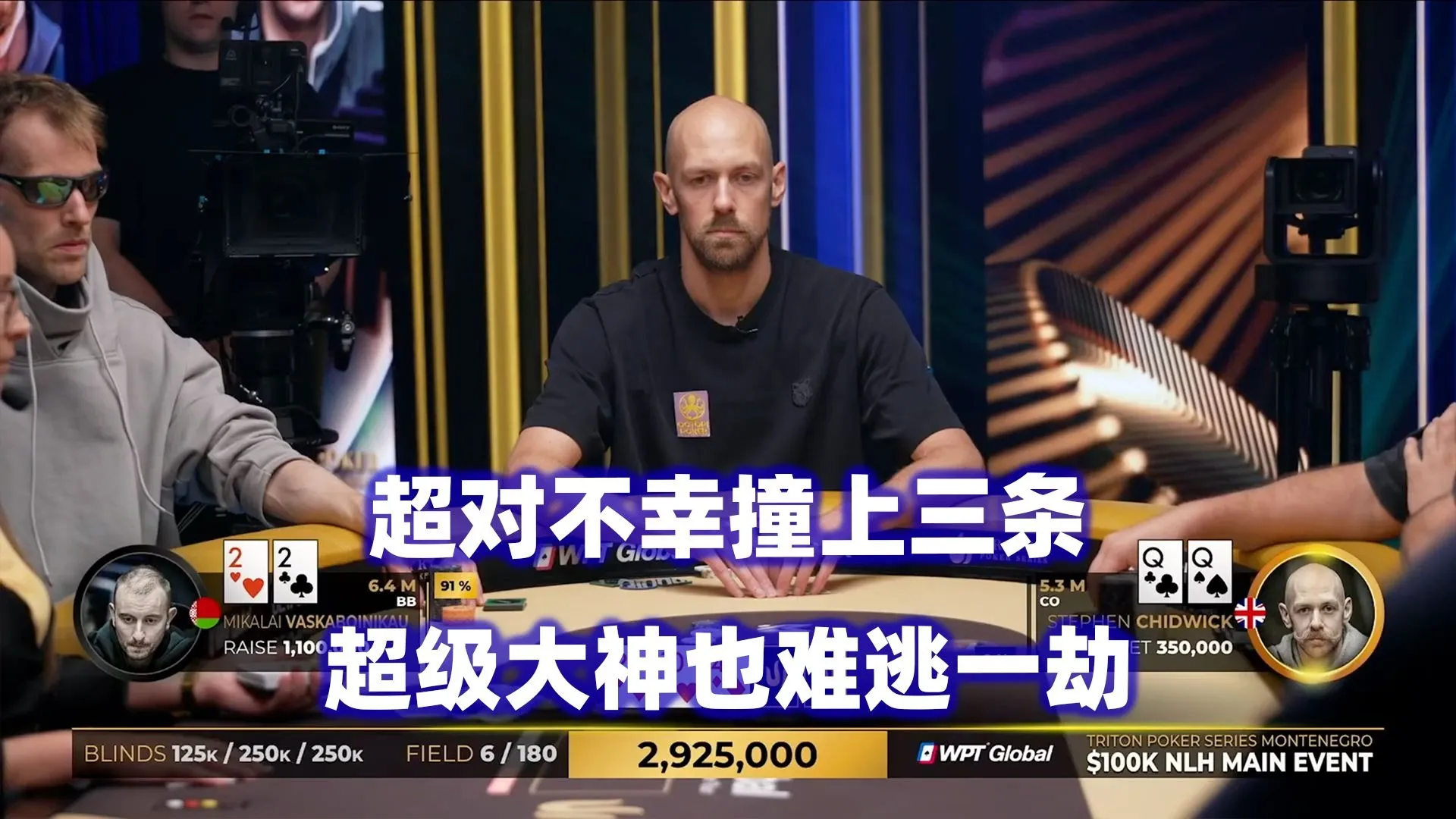 德学院-最专业的华人德州扑克学习与策略分享社区