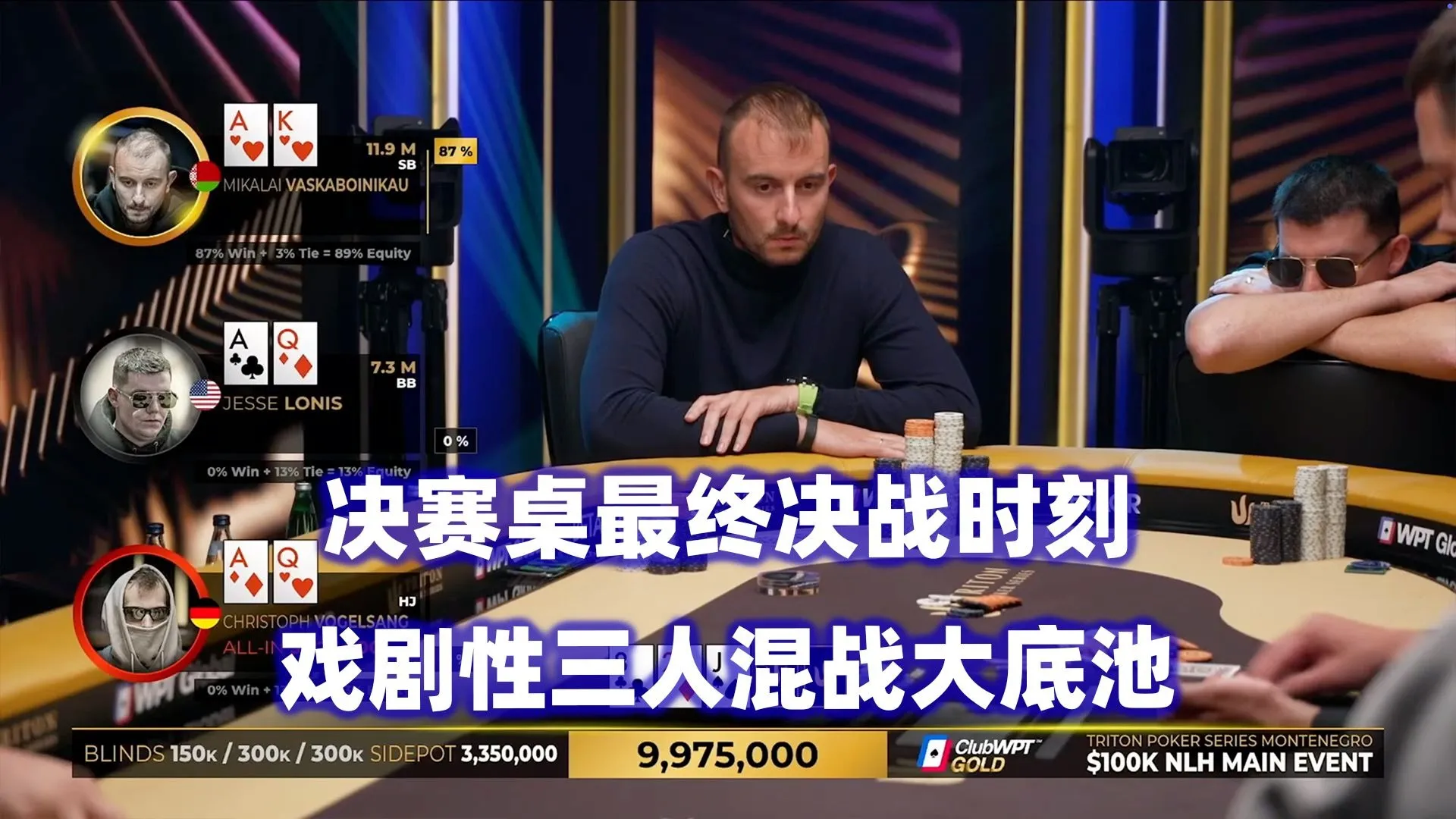 德学院-最专业的华人德州扑克学习与策略分享社区