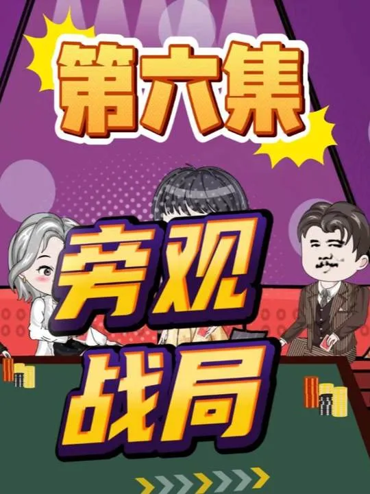 德学院-最专业的华人德州扑克学习与策略分享社区