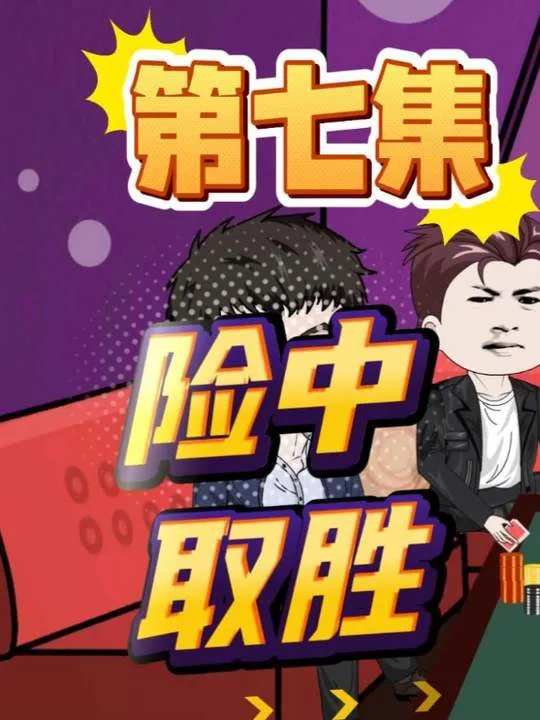 德学院-最专业的华人德州扑克学习与策略分享社区