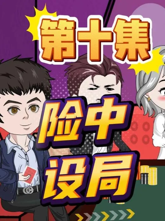 德学院-最专业的华人德州扑克学习与策略分享社区