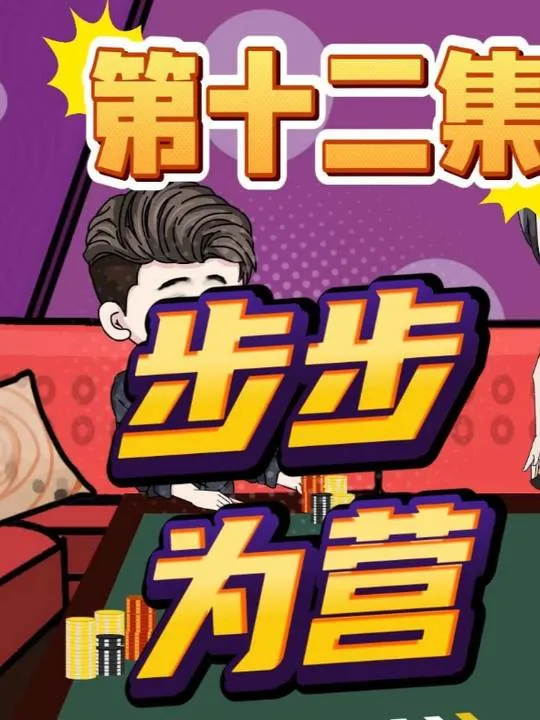 德学院-最专业的华人德州扑克学习与策略分享社区