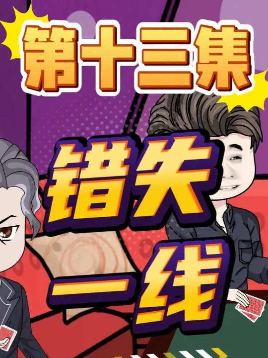 德学院-最专业的华人德州扑克学习与策略分享社区