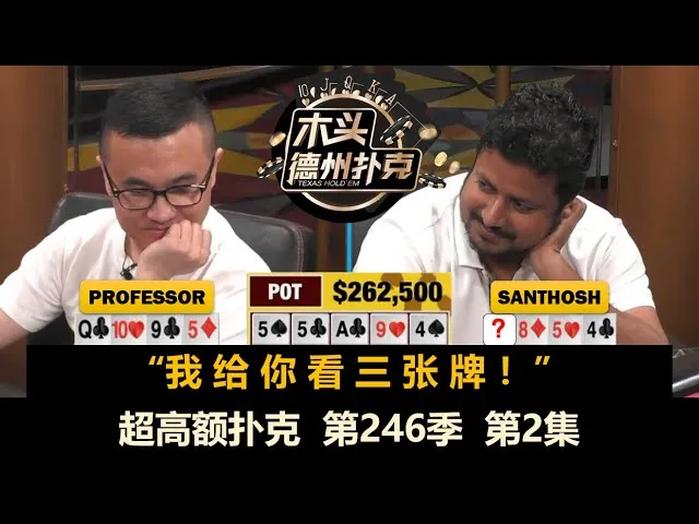 德学院-最专业的华人德州扑克学习与策略分享社区