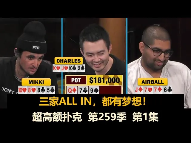 德学院-最专业的华人德州扑克学习与策略分享社区