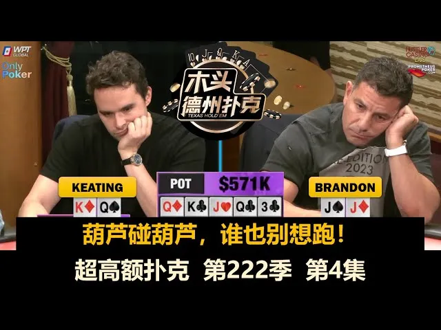 德学院-最专业的华人德州扑克学习与策略分享社区