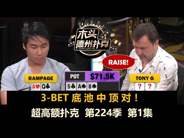 德学院-最专业的华人德州扑克学习与策略分享社区