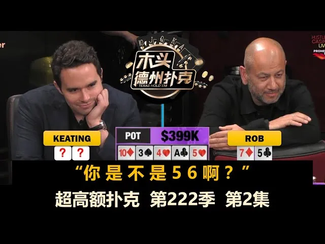 德学院-最专业的华人德州扑克学习与策略分享社区