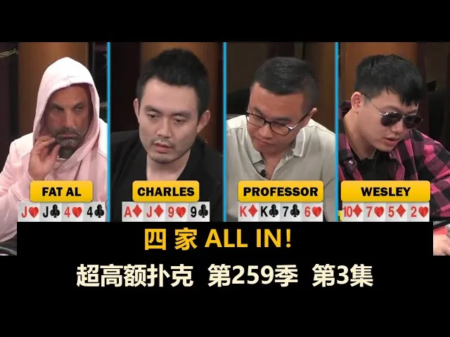 德学院-最专业的华人德州扑克学习与策略分享社区