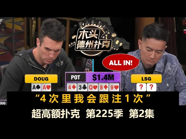 德学院-最专业的华人德州扑克学习与策略分享社区