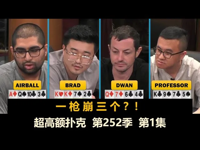 德学院-最专业的华人德州扑克学习与策略分享社区